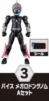 Kamen Rider Vice (Megalodon Genome), Kamen Rider Revice, Bandai, Trading